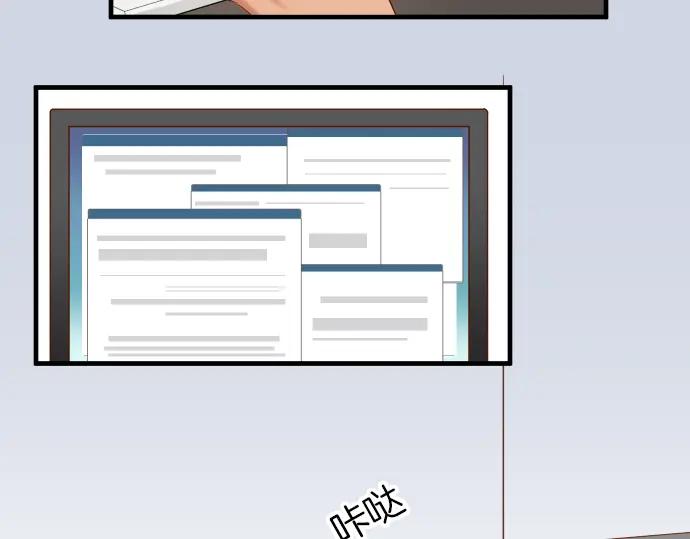 复仇要冷冷端上 - 第149话 发现 - 第27张图