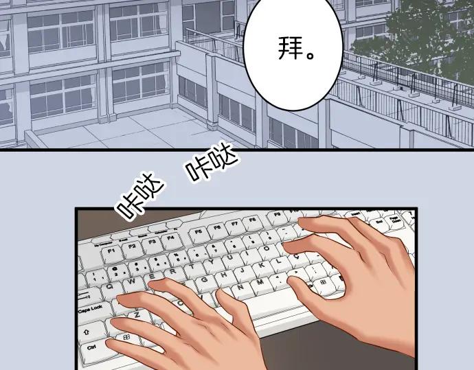 复仇要冷冷端上 - 第149话 发现 - 第26张图