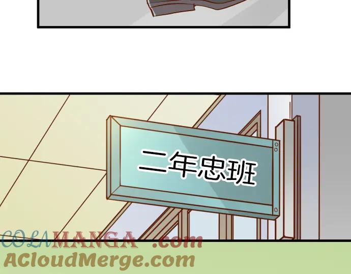 复仇要冷冷端上 - 第150话 质疑 - 第73张图