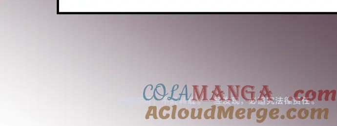 复仇要冷冷端上 - 第150话 质疑 - 第97张图