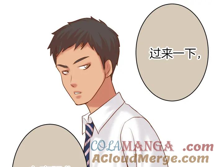 复仇要冷冷端上 - 第150话 质疑 - 第76张图