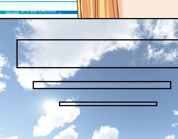 复仇要冷冷端上 - 第150话 质疑 - 第65张图