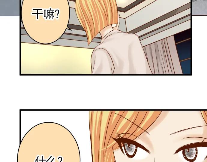 复仇要冷冷端上 - 第150话 质疑 - 第32张图