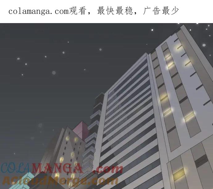 复仇要冷冷端上 - 第150话 质疑 - 第1张图