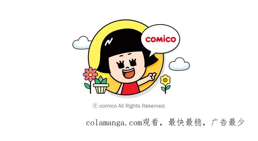 复仇要冷冷端上 - 第150话 质疑 - 第98张图