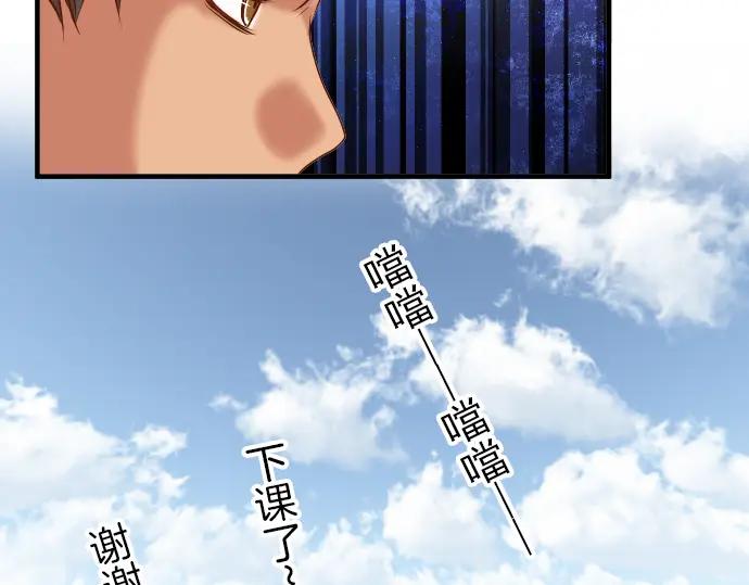 复仇要冷冷端上 - 第150话 质疑 - 第71张图