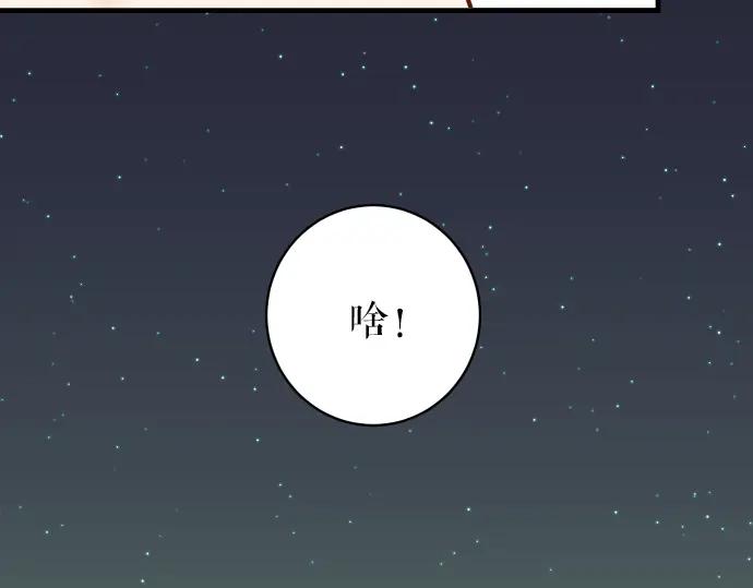 复仇要冷冷端上 - 第150话 质疑 - 第9张图