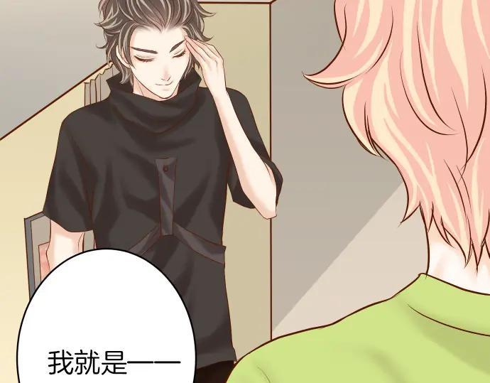 复仇要冷冷端上 - 第150话 质疑 - 第5张图