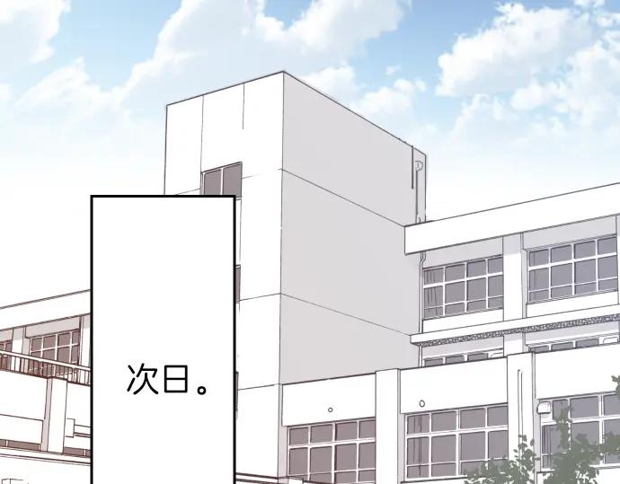 复仇要冷冷端上 - 第150话 质疑 - 第66张图