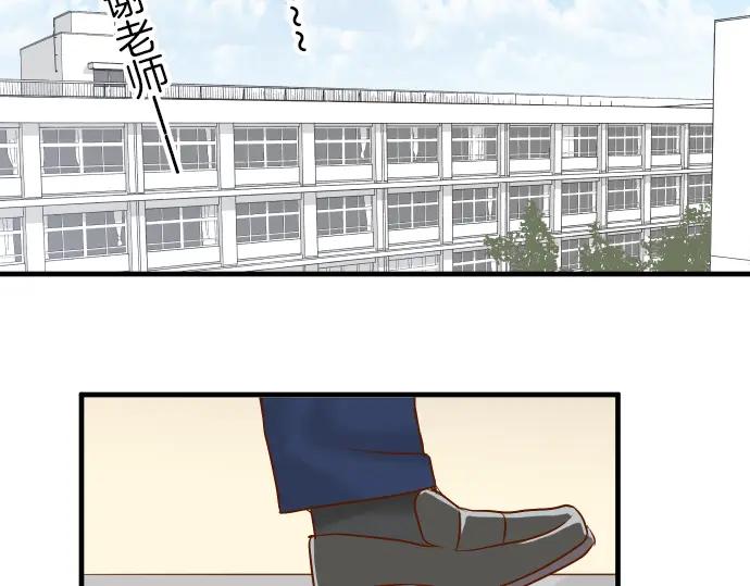 复仇要冷冷端上 - 第150话 质疑 - 第72张图