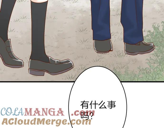 复仇要冷冷端上 - 第150话 质疑 - 第79张图