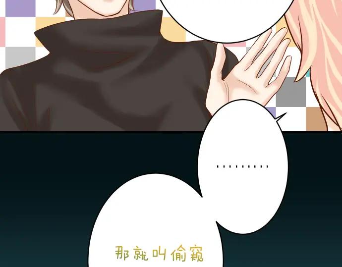 复仇要冷冷端上 - 第150话 质疑 - 第15张图