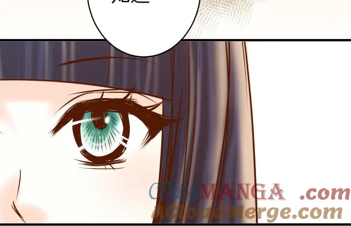 复仇要冷冷端上 - 第150话 质疑 - 第28张图