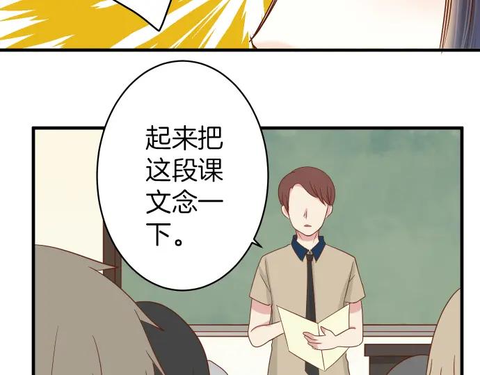 复仇要冷冷端上 - 第151话 惊惧 - 第38张图