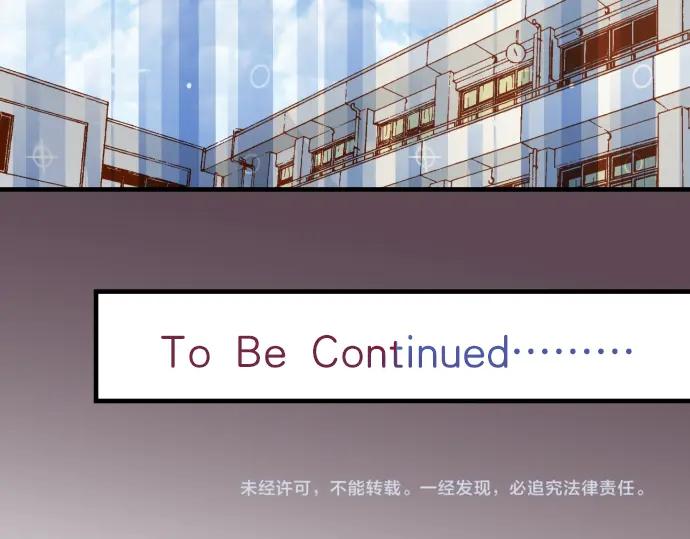 复仇要冷冷端上 - 第151话 惊惧 - 第95张图