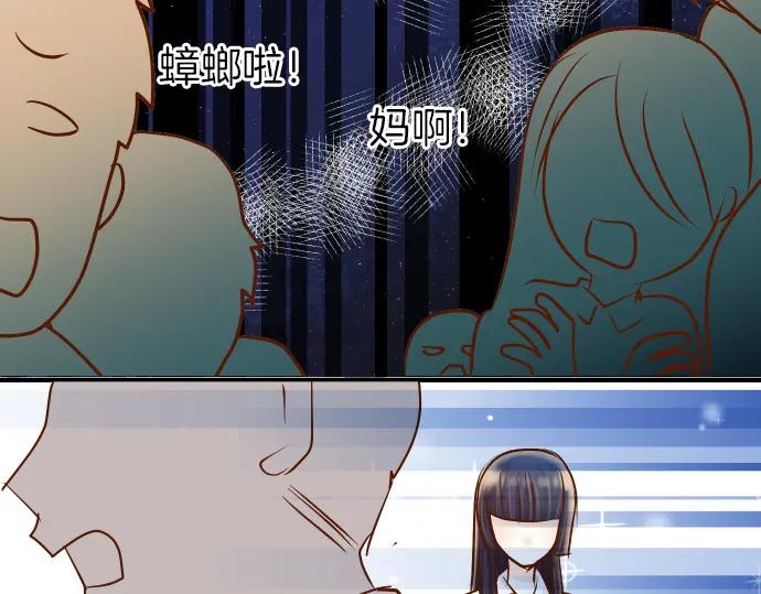 复仇要冷冷端上 - 第151话 惊惧 - 第83张图