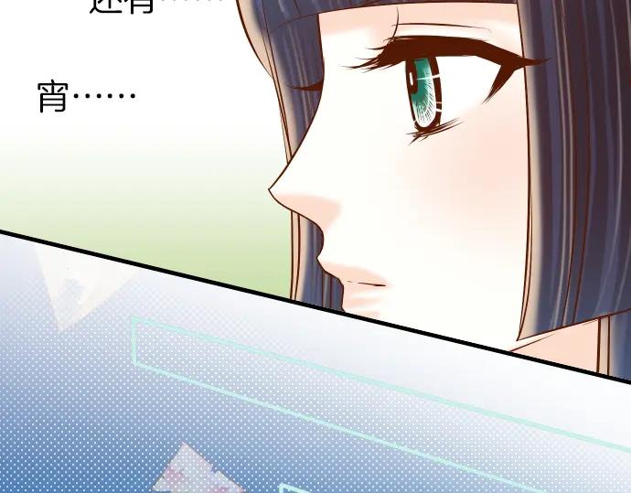 复仇要冷冷端上 - 第151话 惊惧 - 第18张图