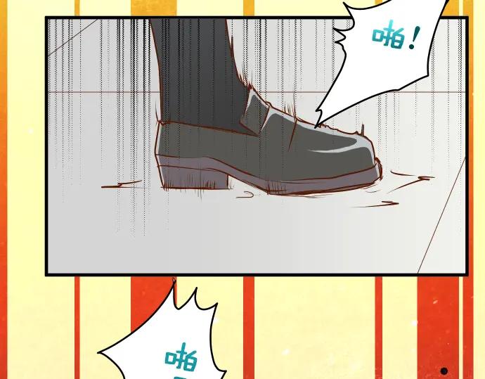 复仇要冷冷端上 - 第151话 惊惧 - 第77张图