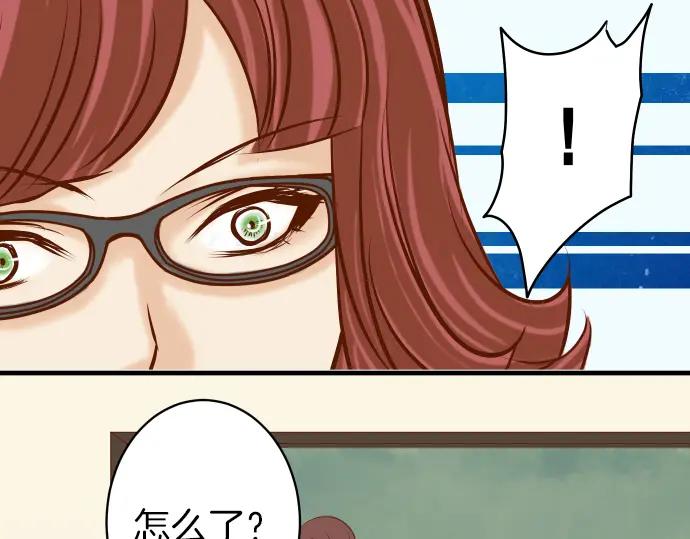 复仇要冷冷端上 - 第151话 惊惧 - 第68张图