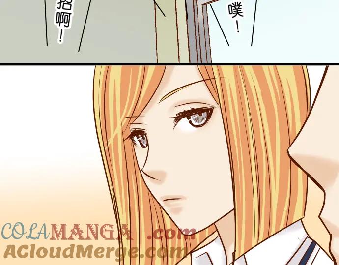 复仇要冷冷端上 - 第151话 惊惧 - 第43张图