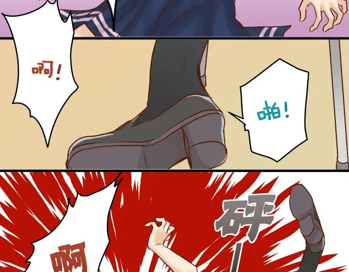 复仇要冷冷端上 - 第151话 惊惧 - 第71张图