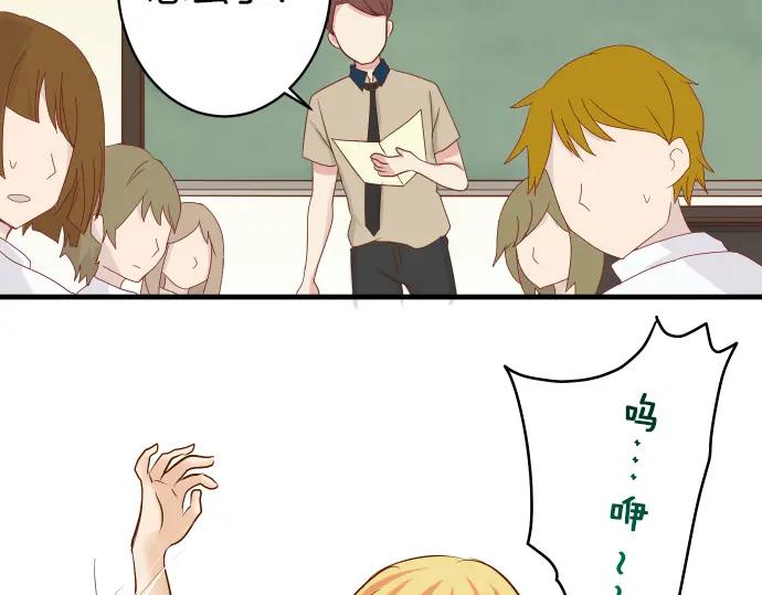 复仇要冷冷端上 - 第151话 惊惧 - 第69张图