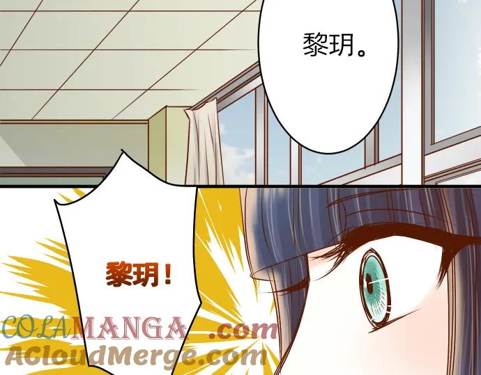 复仇要冷冷端上 - 第151话 惊惧 - 第37张图