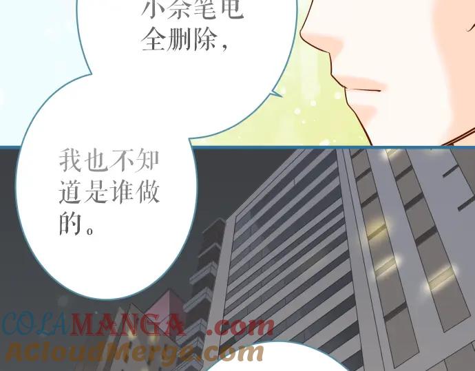 复仇要冷冷端上 - 第151话 惊惧 - 第31张图