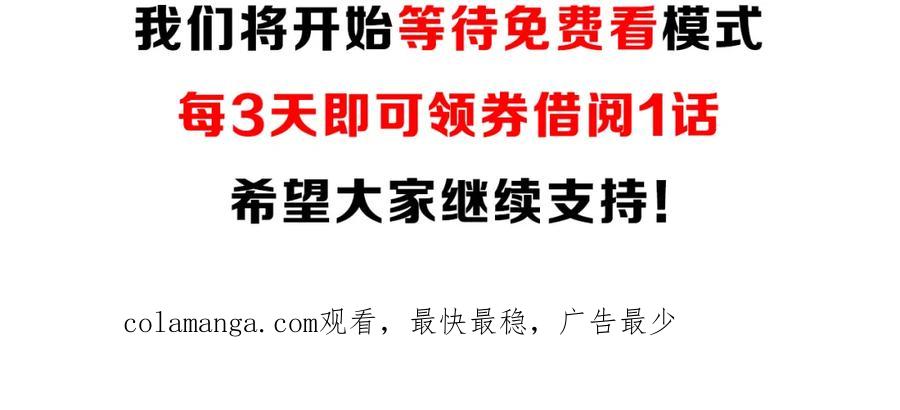 复仇要冷冷端上 - 第151话 惊惧 - 第98张图