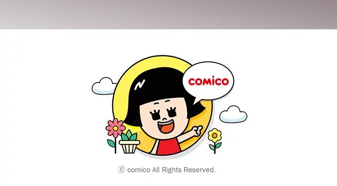 复仇要冷冷端上 - 第151话 惊惧 - 第96张图