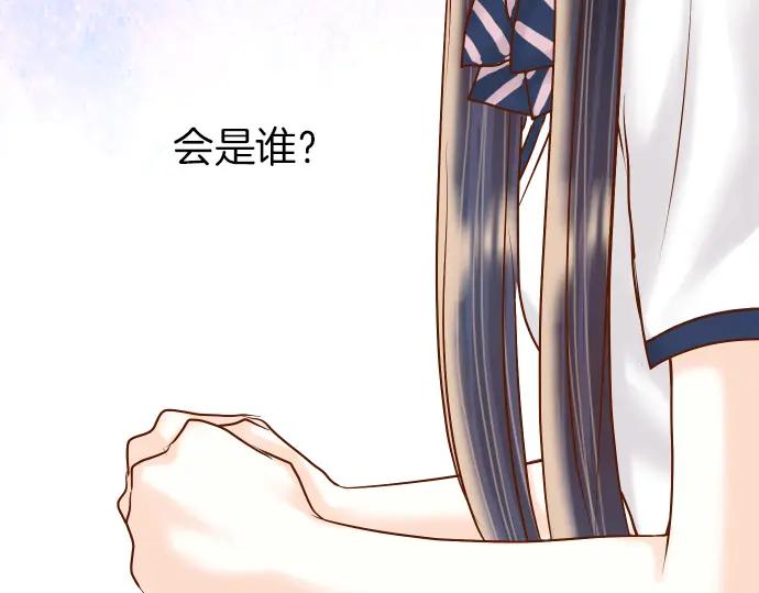 复仇要冷冷端上 - 第151话 惊惧 - 第35张图