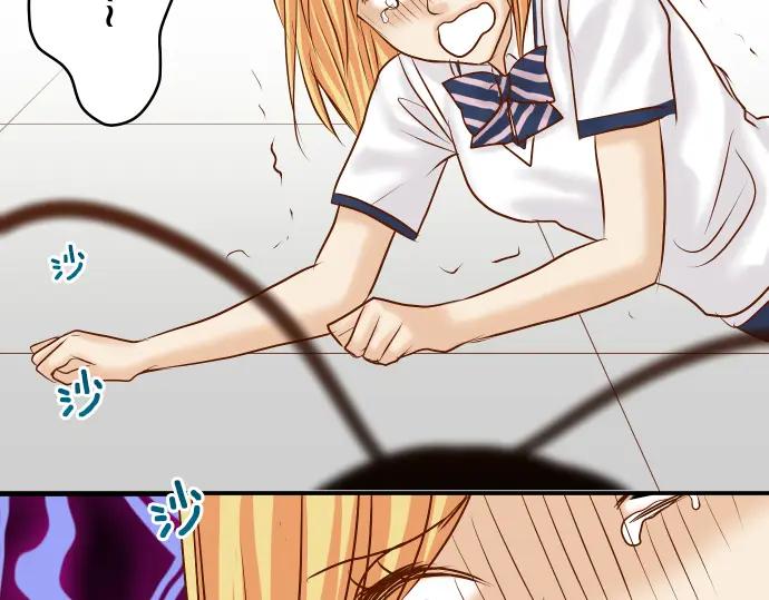 复仇要冷冷端上 - 第151话 惊惧 - 第74张图