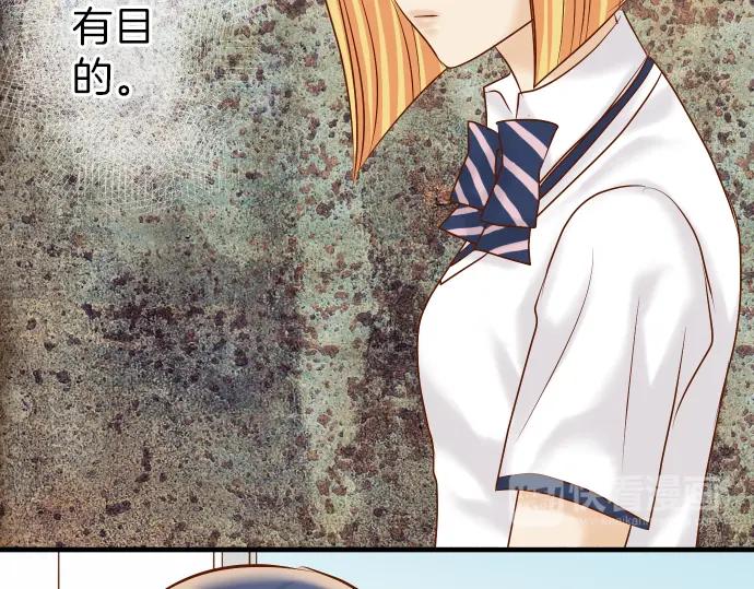 复仇要冷冷端上 - 第151话 惊惧 - 第54张图