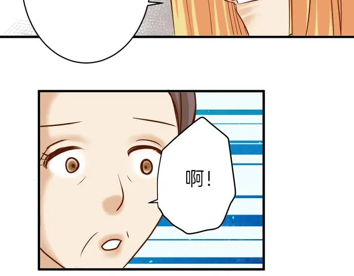 复仇要冷冷端上 - 第152话 裂痕 - 第81张图