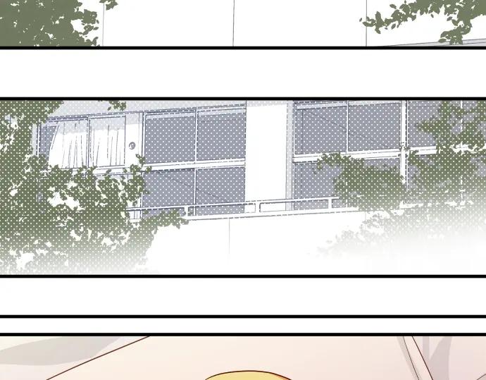 复仇要冷冷端上 - 第152话 裂痕 - 第14张图