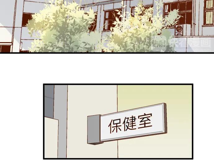 复仇要冷冷端上 - 第152话 裂痕 - 第5张图