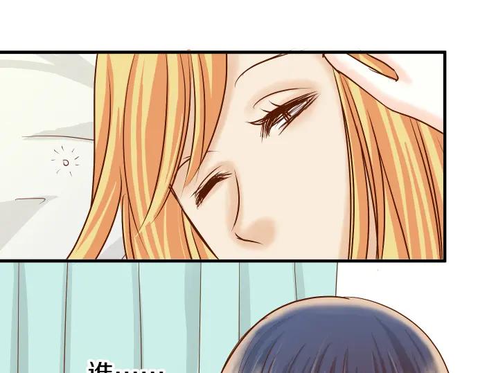 复仇要冷冷端上 - 第152话 裂痕 - 第20张图