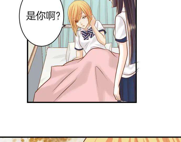 复仇要冷冷端上 - 第152话 裂痕 - 第24张图