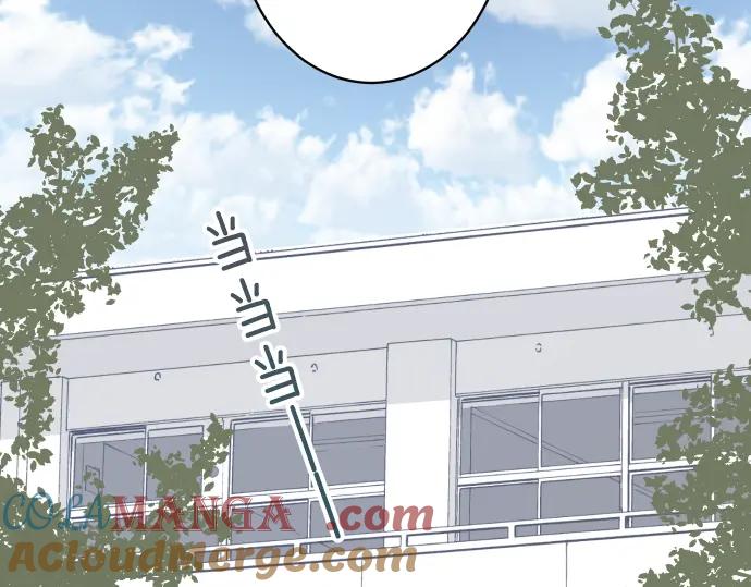 复仇要冷冷端上 - 第152话 裂痕 - 第13张图