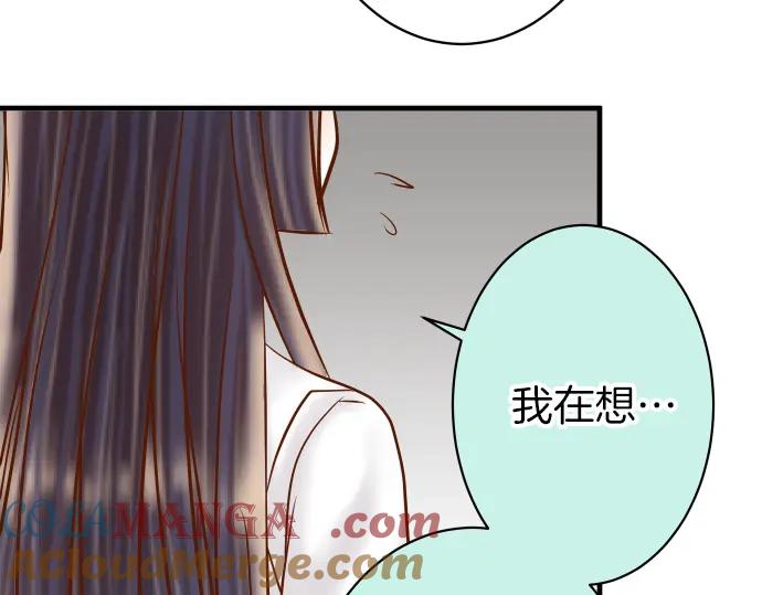 复仇要冷冷端上 - 第153话 测试 - 第40张图