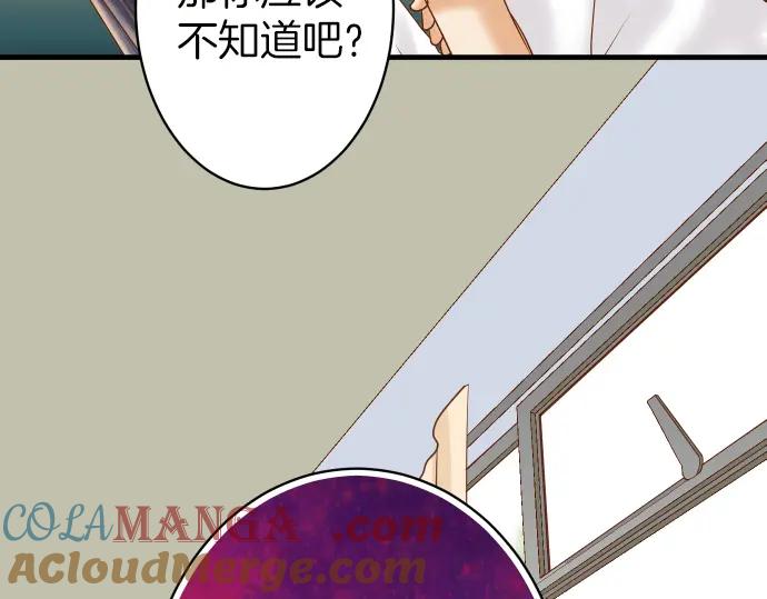 复仇要冷冷端上 - 第153话 测试 - 第52张图