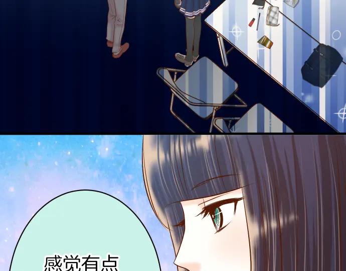 复仇要冷冷端上 - 第153话 测试 - 第3张图