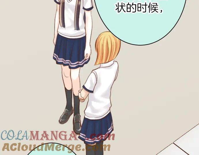 复仇要冷冷端上 - 第153话 测试 - 第43张图