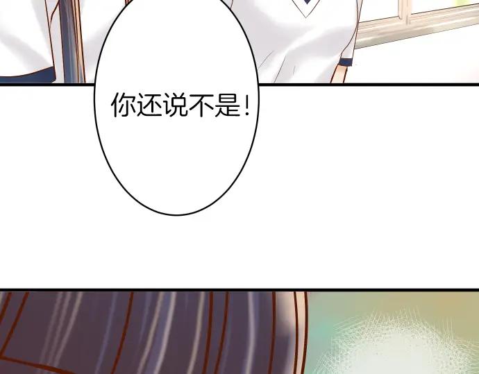 复仇要冷冷端上 - 第153话 测试 - 第14张图