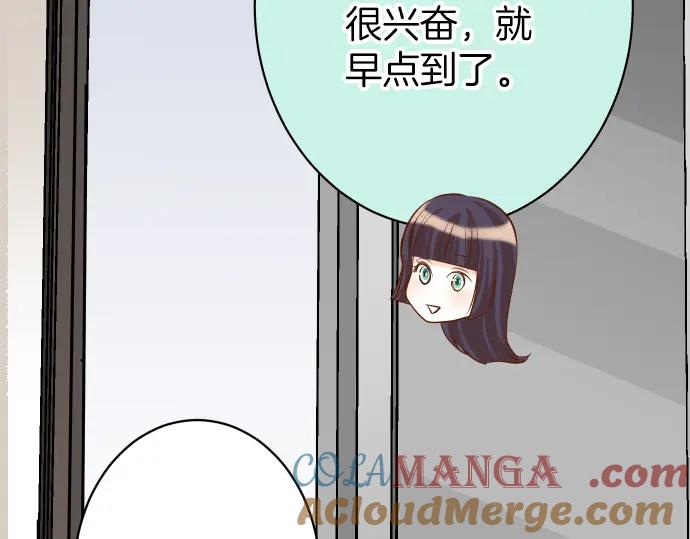 复仇要冷冷端上 - 第153话 测试 - 第67张图