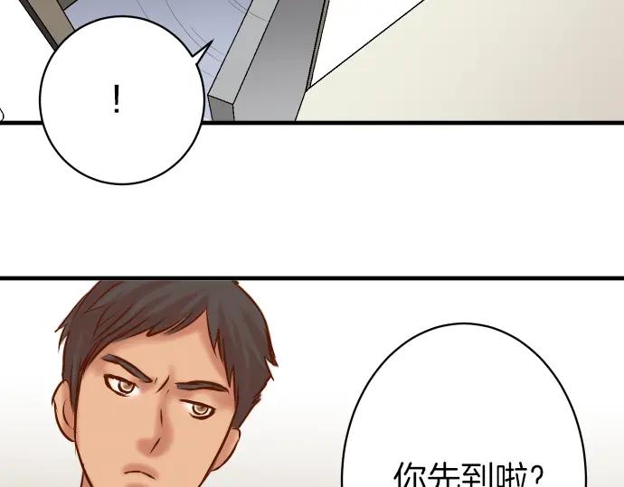 复仇要冷冷端上 - 第153话 测试 - 第65张图