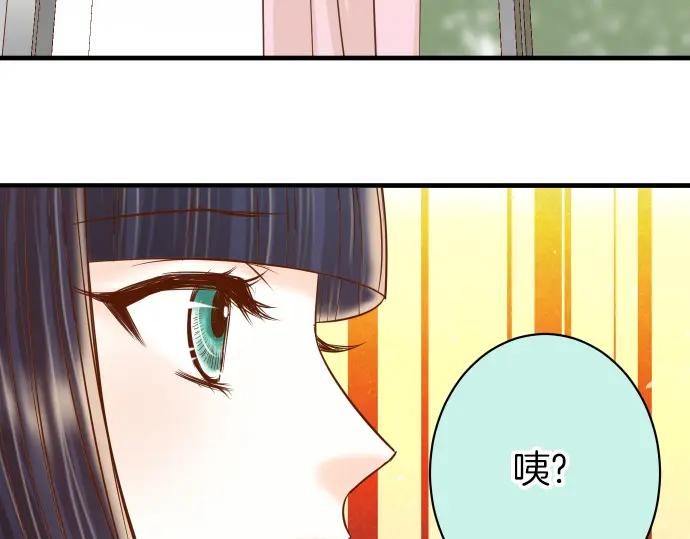 复仇要冷冷端上 - 第153话 测试 - 第54张图