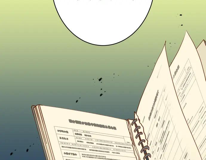 复仇要冷冷端上 - 第153话 测试 - 第86张图