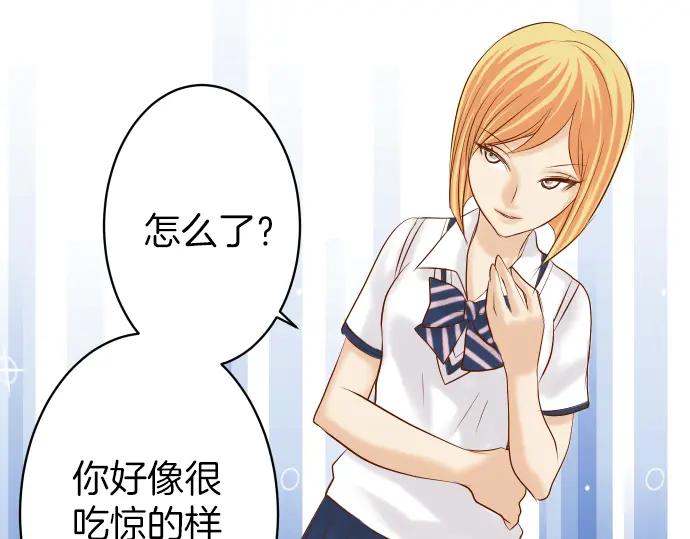 复仇要冷冷端上 - 第153话 测试 - 第38张图