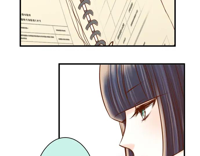 复仇要冷冷端上 - 第153话 测试 - 第83张图